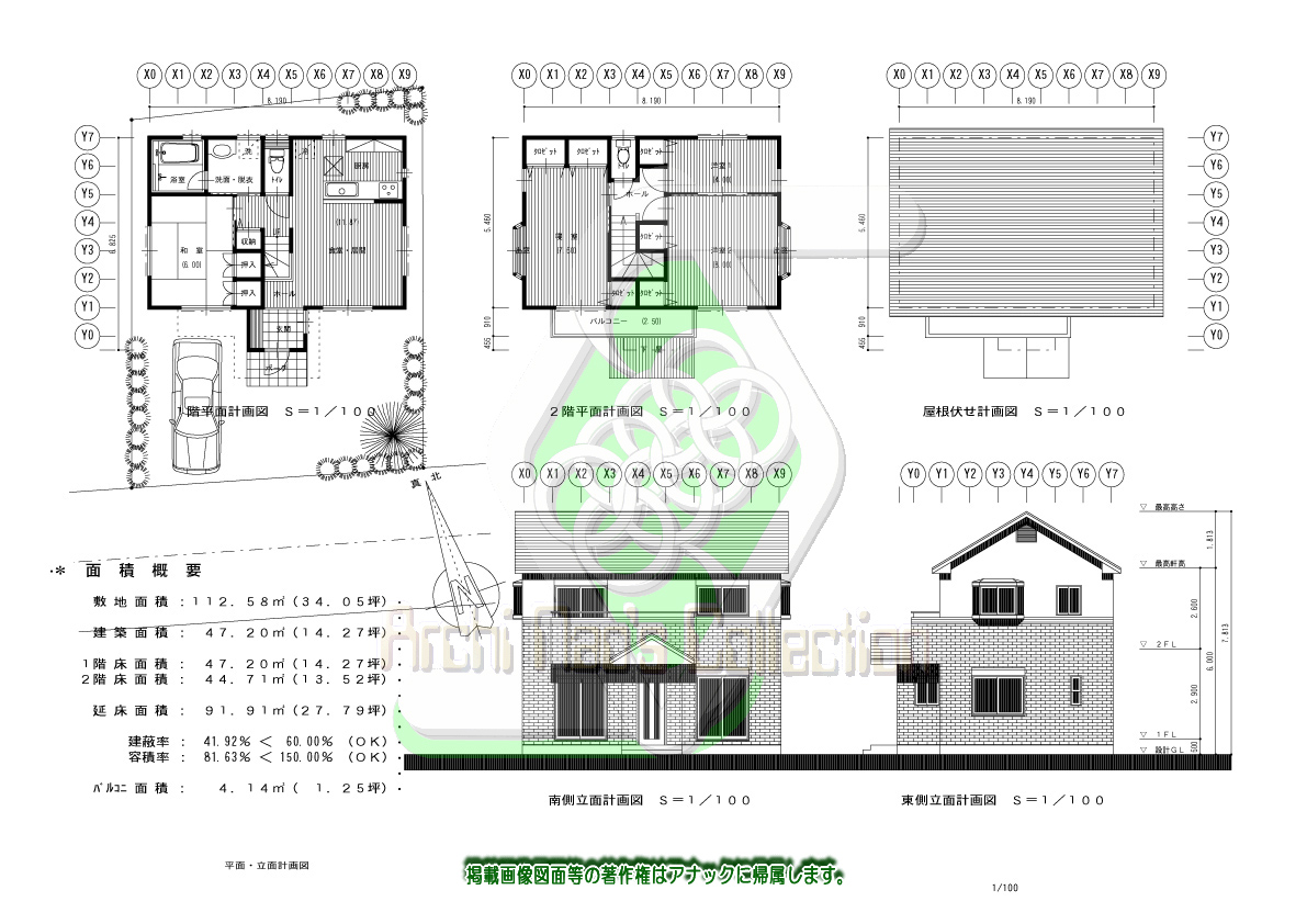 【戸建】Watabe House Plan-01～03_b0084587_22504761.jpg