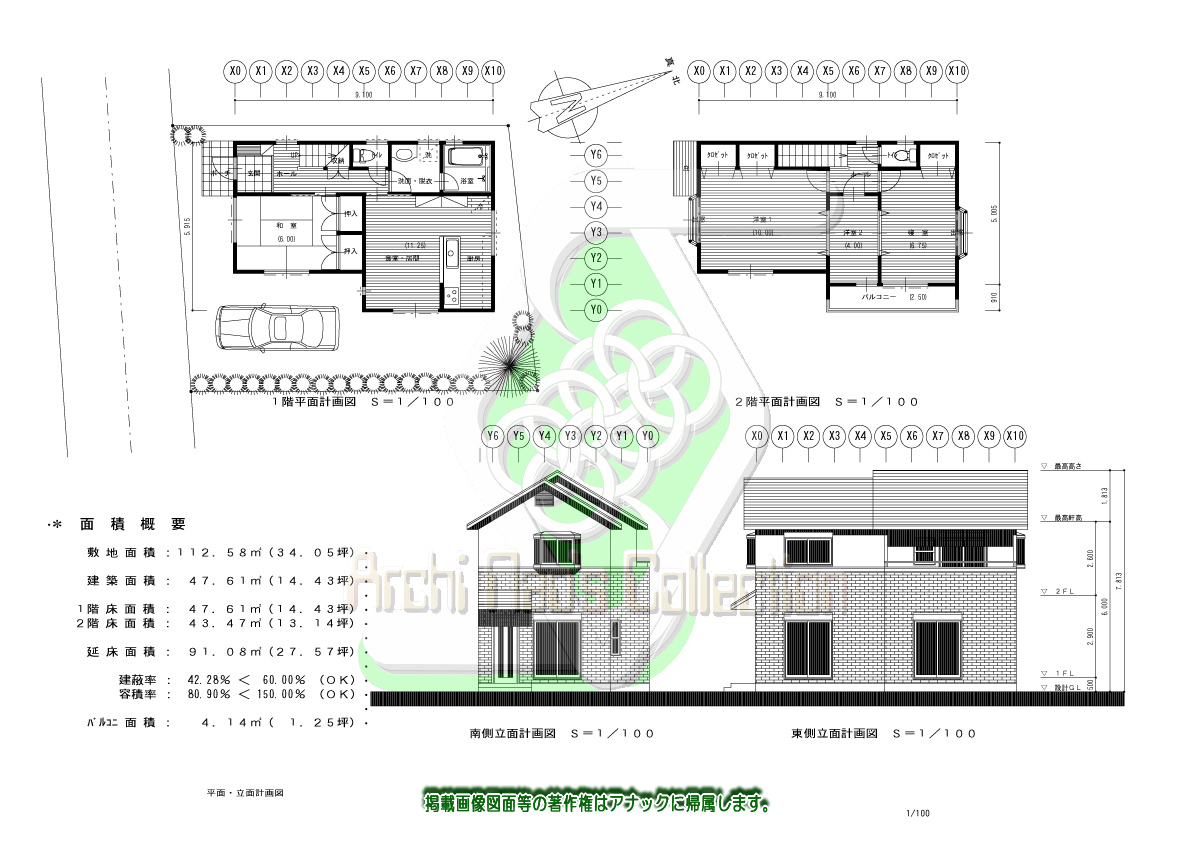 【戸建】Watabe House Plan-01～03_b0084587_22505425.jpg