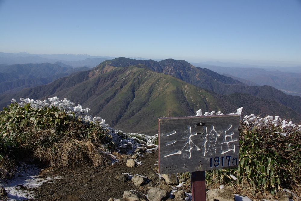 樹氷付く県境界稜線（大峠から三本槍ヶ岳へ）_f0137288_1719622.jpg