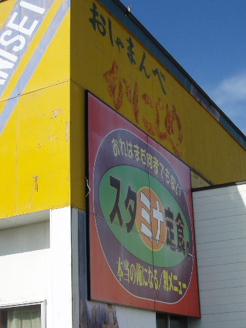a0067991_1101352.jpg