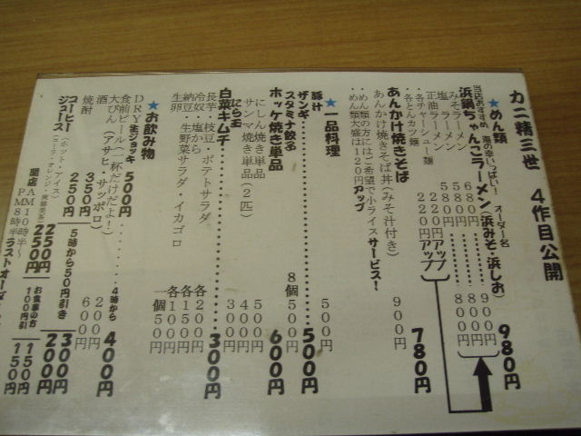 a0067991_1164158.jpg