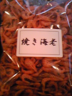 b0029202_1453469.jpg