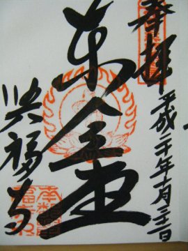 f0120102_16244815.jpg