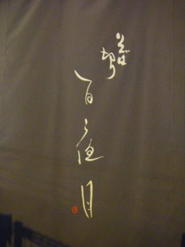 f0120102_16533097.jpg