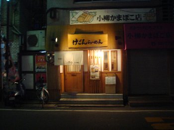 e0152405_2053748.jpg
