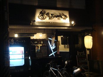 e0152405_2127572.jpg