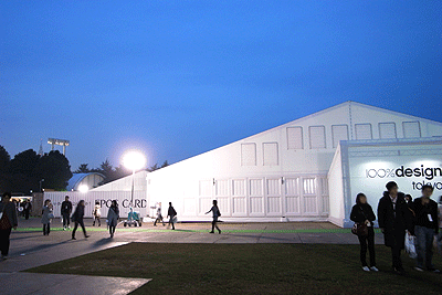 100% Design Tokyo_b0117406_16102254.gif