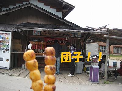f0087143_17524339.jpg
