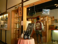 四季の道から七賢へ_f0019247_2174342.jpg