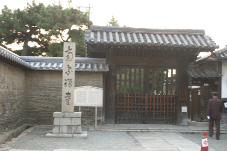 堺文化財特別公開 祥雲寺～海会寺～南宗寺 noriさんのひまつぶ誌