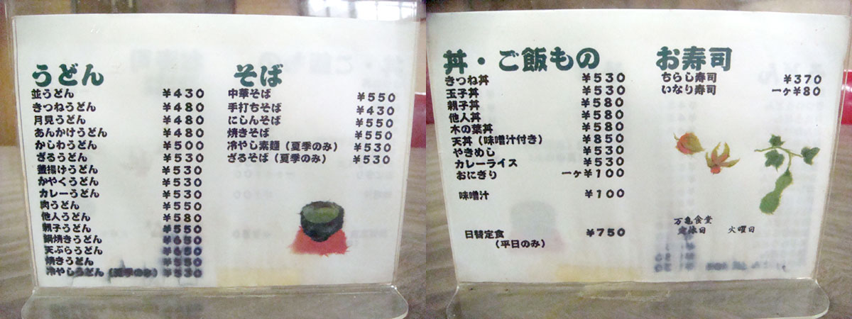 f0178087_4182177.jpg