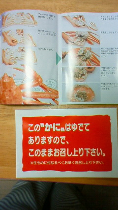 c0109891_22342751.jpg