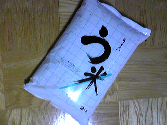 a0100206_23422540.jpg