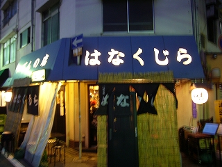 b0138713_14432461.jpg