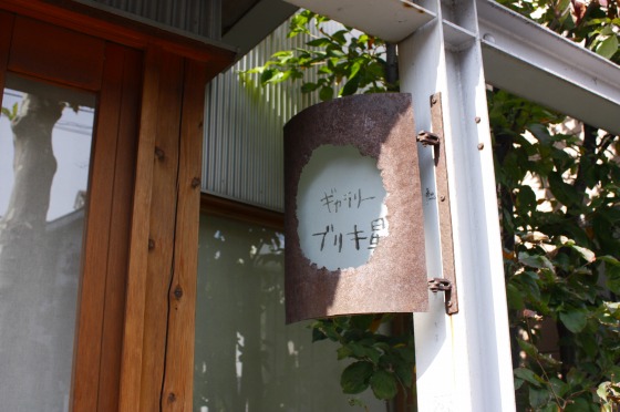 c0112313_063383.jpg