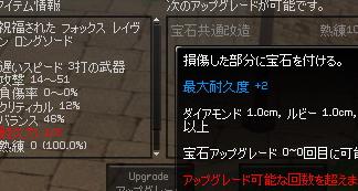 f0048418_8482655.jpg
