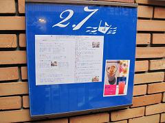 ホットカリーめん 【茅ヶ崎　JAZZ麺2.7】_b0153224_21221380.jpg