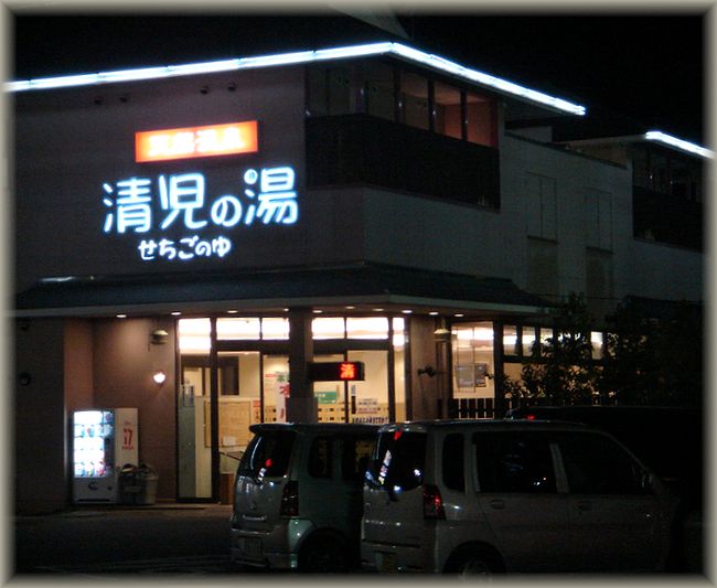 c0059331_1165725.jpg