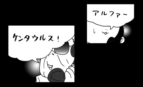 11月7日(金)_f0105741_7203899.gif