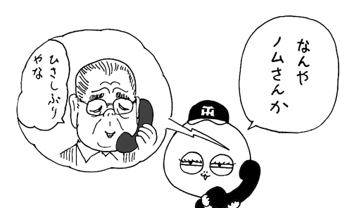 11月7日(金)_f0105741_7205320.gif