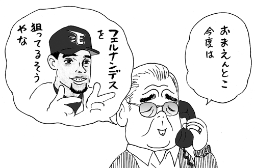 11月7日(金)_f0105741_7212244.gif