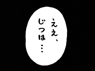 11月7日(金)_f0105741_721353.gif