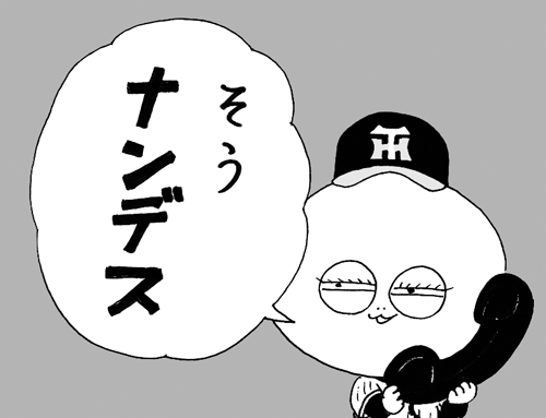 11月7日(金)_f0105741_7214366.gif