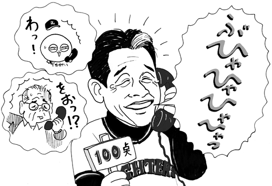 11月7日(金)_f0105741_7271068.gif