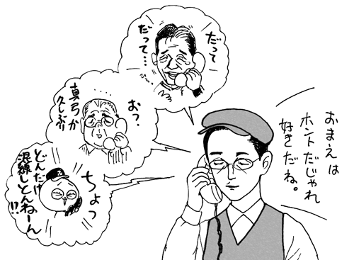 11月7日(金)_f0105741_7272060.gif