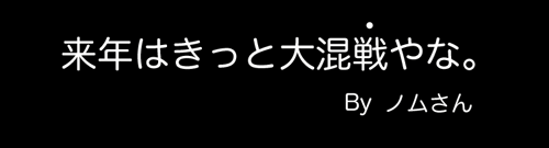 11月7日(金)_f0105741_7272891.gif