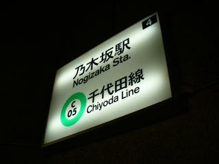 メランコリー_d0057843_19421923.jpg