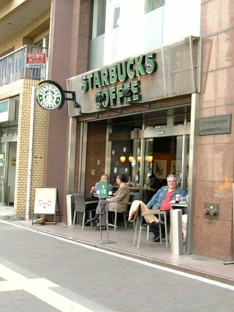 Starbucks Christmas Promotion 2008 (chapter2)_e0011143_18244561.jpg