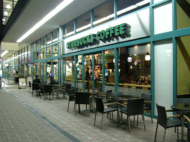 Starbucks Christmas Promotion 2008 (chapter2)_e0011143_18312642.jpg