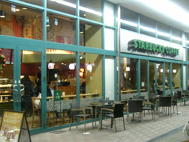 Starbucks Christmas Promotion 2008 (chapter2)_e0011143_1831448.jpg