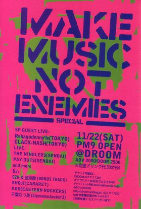 MAKE MUSIC NOT ENEMIES Special_c0115447_10325763.jpg