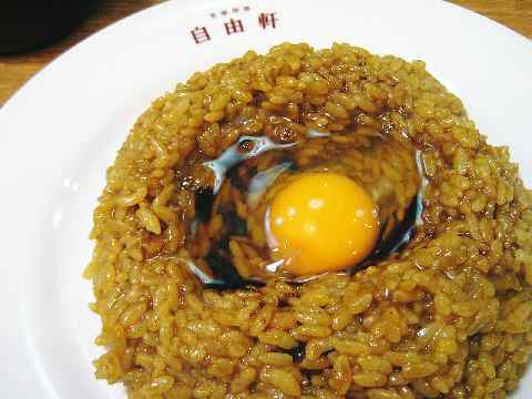 せんば自由軒のインデアンカレー お散歩アルバム 如月の徒然