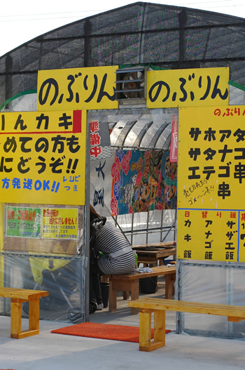 牡蠣小屋へ_b0016049_215329.jpg