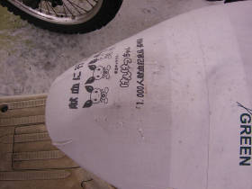 e0033751_2157287.jpg