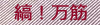 d0138852_17191863.gif