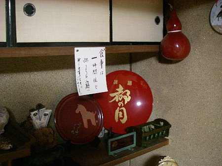 a0056654_1484755.jpg