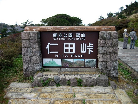 　　新婚旅行_b0093754_0433345.jpg