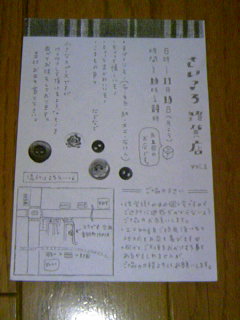 f0176570_9182946.jpg