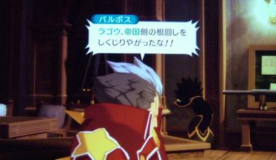 XBOX360 Tales of Vesperia プレイ日記 9日目_e0080379_22581836.jpg