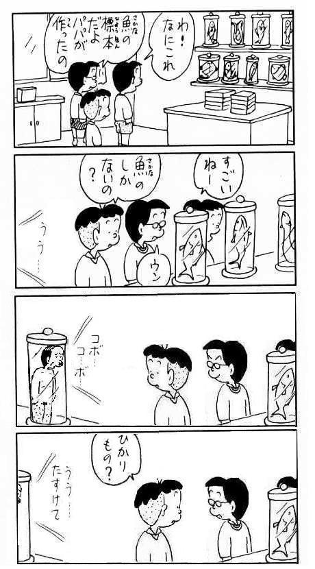 良いものは どうやっても良いもの やさぐれ親父の独り言 G