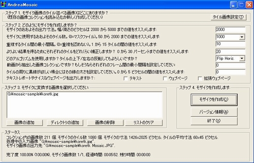 c0039291_23424983.jpg