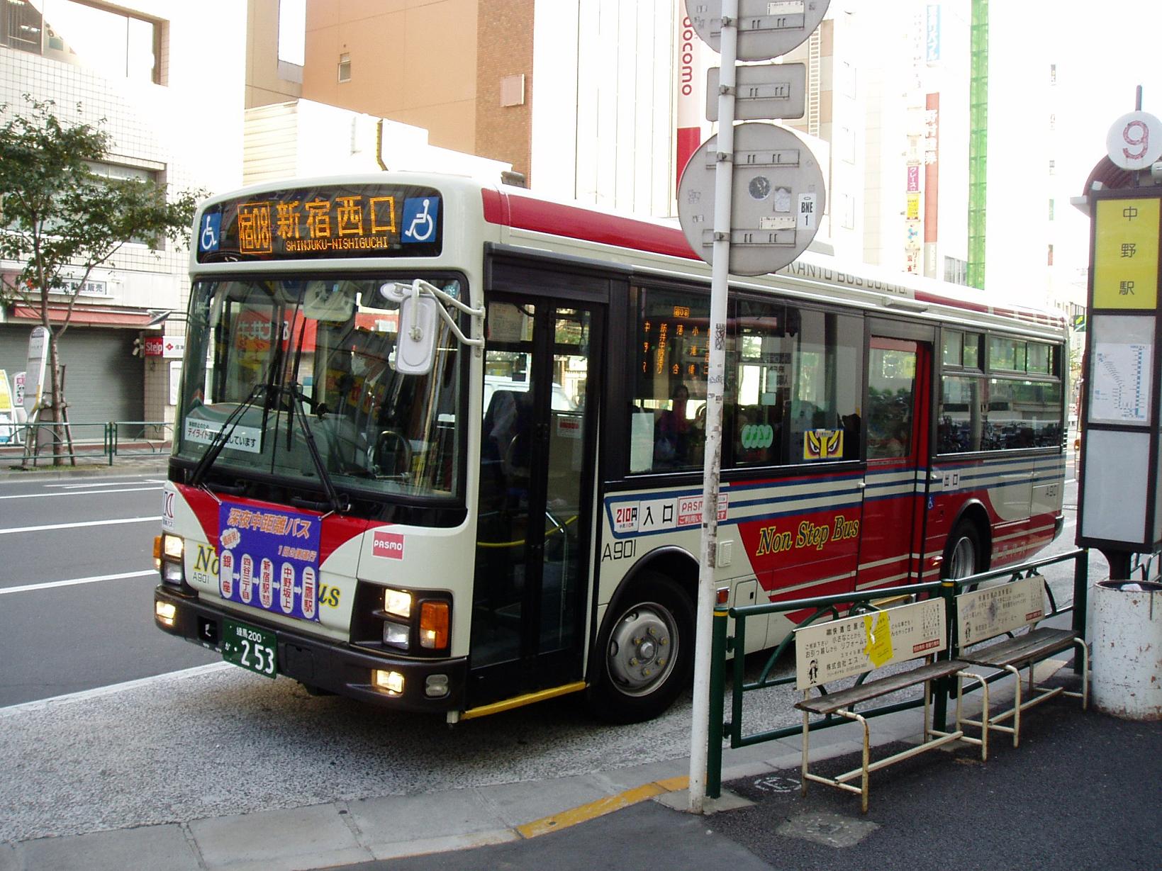 関東バス 中野駅 新宿駅西口 バスマニア 関東バス 中野駅 新宿駅西口 バスマニア