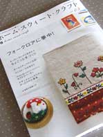 b0118498_23542754.jpg