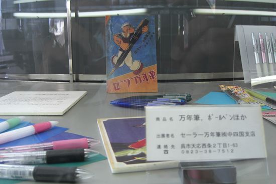 広島の技術・文化の再認識_b0131012_1713479.jpg