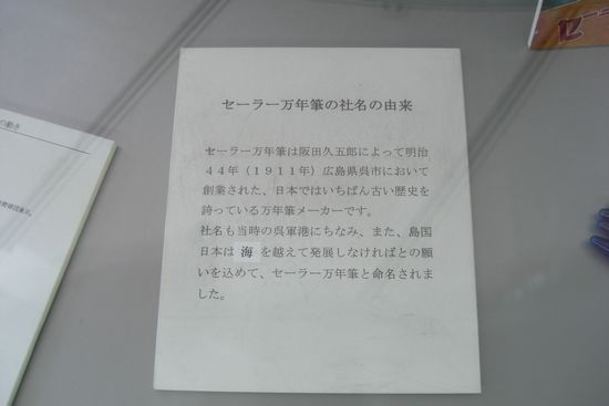広島の技術・文化の再認識_b0131012_17135120.jpg