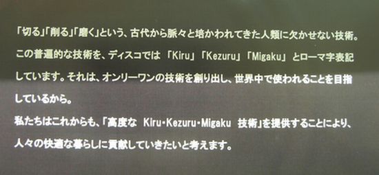 広島の技術・文化の再認識_b0131012_17153852.jpg